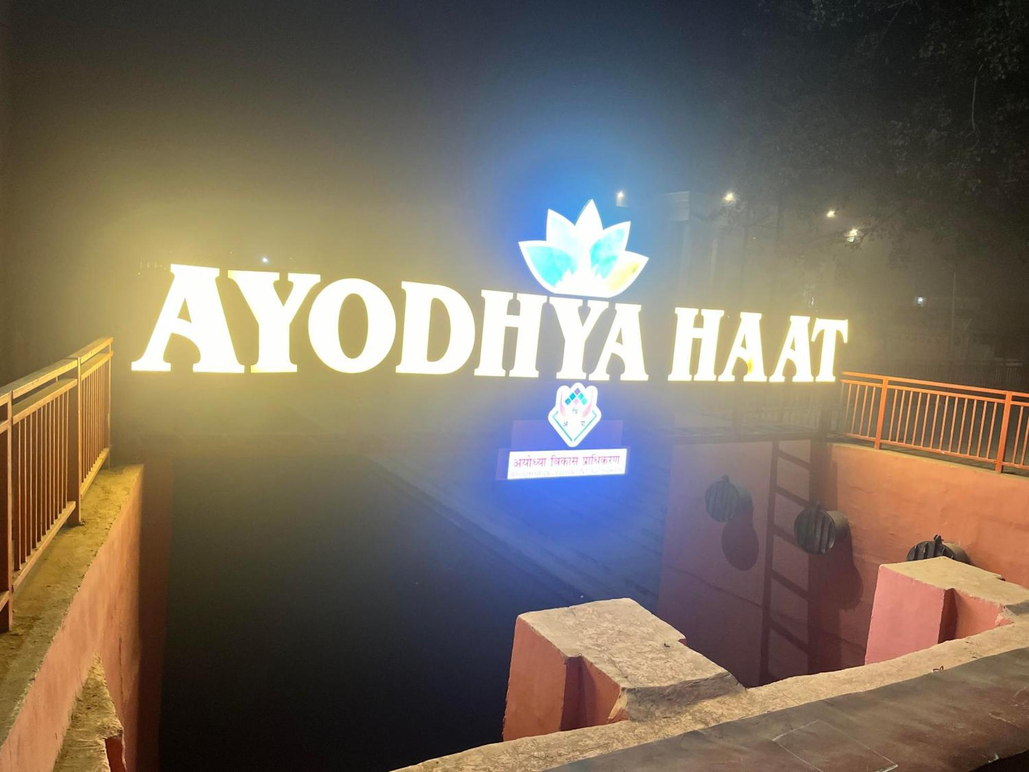 Ayodhya Haat Luxury Cottages Extérieur photo